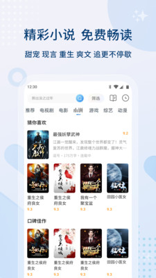 影视大全安卓版旧版本下载