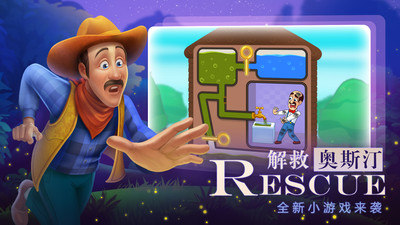 梦幻花园-换装改造破解版