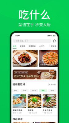 叮咚买菜下载