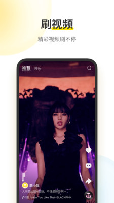 酷我音乐吾爱破解豪华VIP版下载
