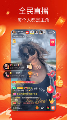 抖音火山版高清破解版下载