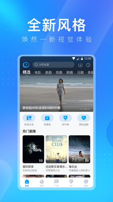 多多视频app手机版下载