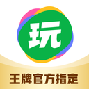 会玩手机版2022下载