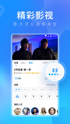 多多视频app手机版下载破解版
