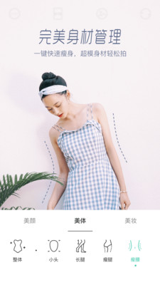 Faceu激萌最新版下载
