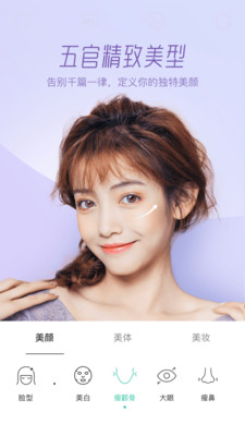 Faceu激萌最新版免费版本