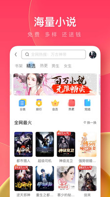 uc浏览器极速版苹果手机版免费版本