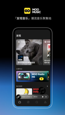 moo音乐苹果版最新版