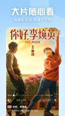 西瓜视频app苹果下载破解版