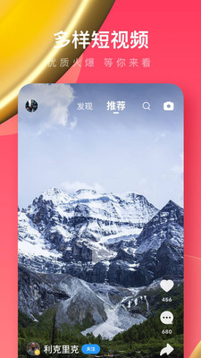 uc浏览器极速版苹果手机版下载