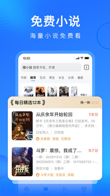 搜狗浏览器极速版破解版
