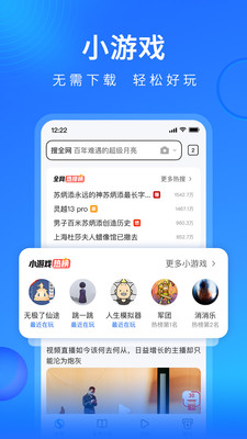搜狗浏览器极速版免费版本
