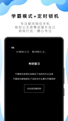 番茄todo最新免费版下载