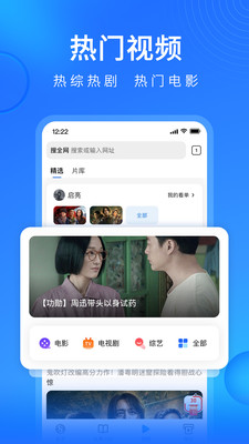 搜狗浏览器极速版下载