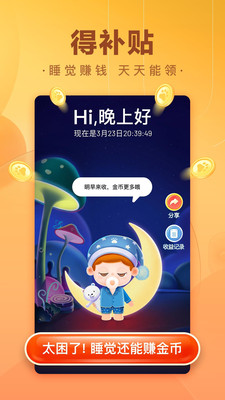 百度极速版苹果手机版下载免费版本