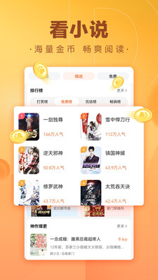 百度极速版苹果手机版下载下载