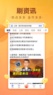 百度极速版苹果手机版下载