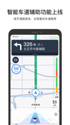 百度地图下载最新版本下载