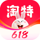 淘特app免费下载