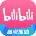 哔哩哔哩下载2022最新版