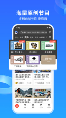 易车app苹果版下载下载