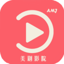 爱美剧安卓官方app下载