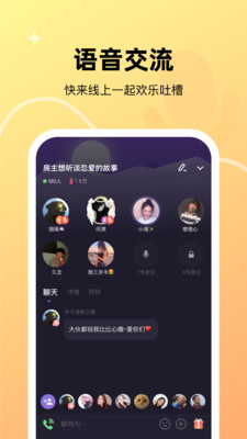 微光-和你一起才有趣破解版