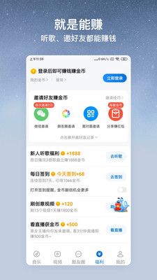 酷狗音乐大字版苹果版下载