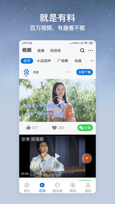 酷狗音乐大字版免费下载最新版