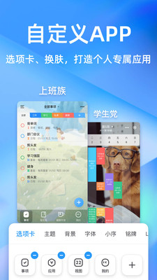 时光序app破解版下载