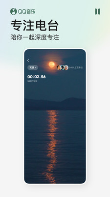 qq音乐2022版本下载最新版