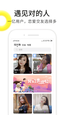 伊对