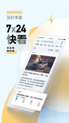 腾讯新闻2022最新版最新版